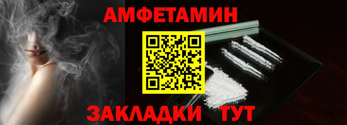 АМФ Premium  Вход с VPN  Нефтеюганск 
