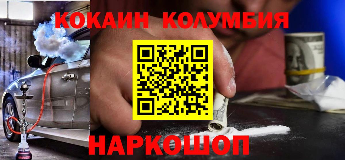 COCAIN 98% Нефтеюганск