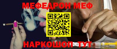 2c-b Гусь-Хрустальный