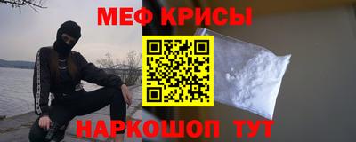 мефедрон мука Гусев