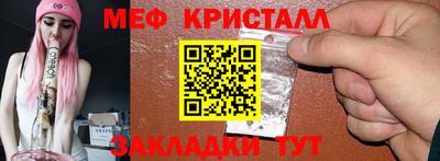 2c-b Гусь-Хрустальный
