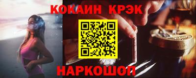 2c-b Гусь-Хрустальный
