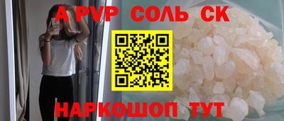 винт Гусиноозёрск