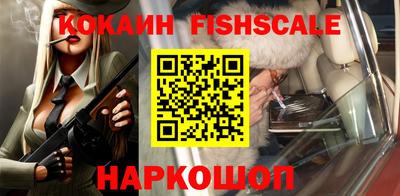 2c-b Гусь-Хрустальный