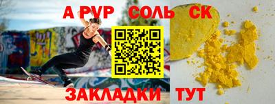 2c-b Гусь-Хрустальный