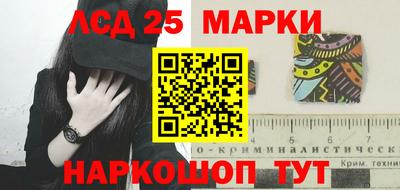 2c-b Гусь-Хрустальный