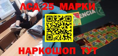 мефедрон мука Гусев