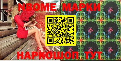 винт Гусиноозёрск