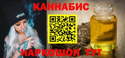 винт Гусиноозёрск