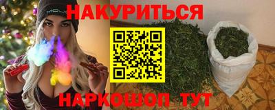 2c-b Гусь-Хрустальный
