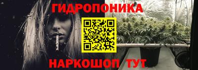винт Гусиноозёрск