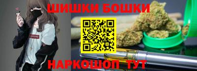 мефедрон мука Гусев