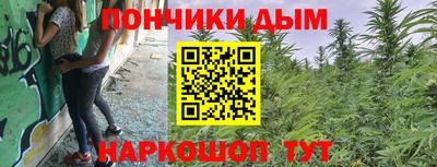 винт Гусиноозёрск