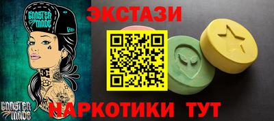 мефедрон мука Гусев