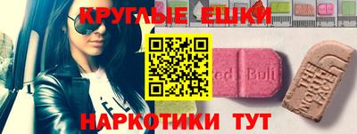 винт Гусиноозёрск