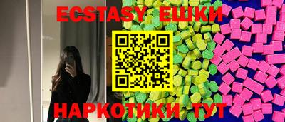 винт Гусиноозёрск