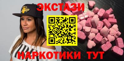 винт Гусиноозёрск