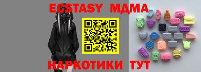 винт Гусиноозёрск