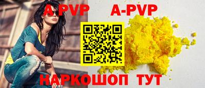 винт Гусиноозёрск