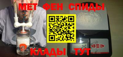 мефедрон мука Гусев