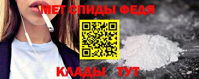 мефедрон мука Гусев