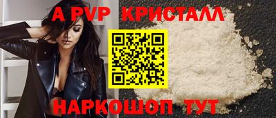 2c-b Гусь-Хрустальный