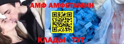 винт Гусиноозёрск