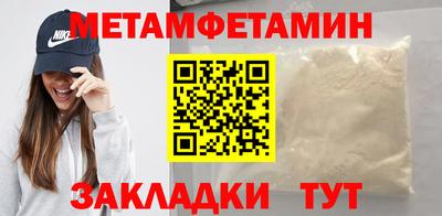мефедрон мука Гусев