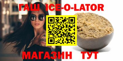 2c-b Гусь-Хрустальный