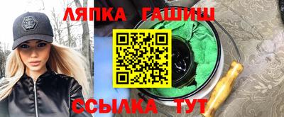 винт Гусиноозёрск