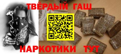 мефедрон мука Гусев