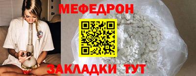 винт Гусиноозёрск