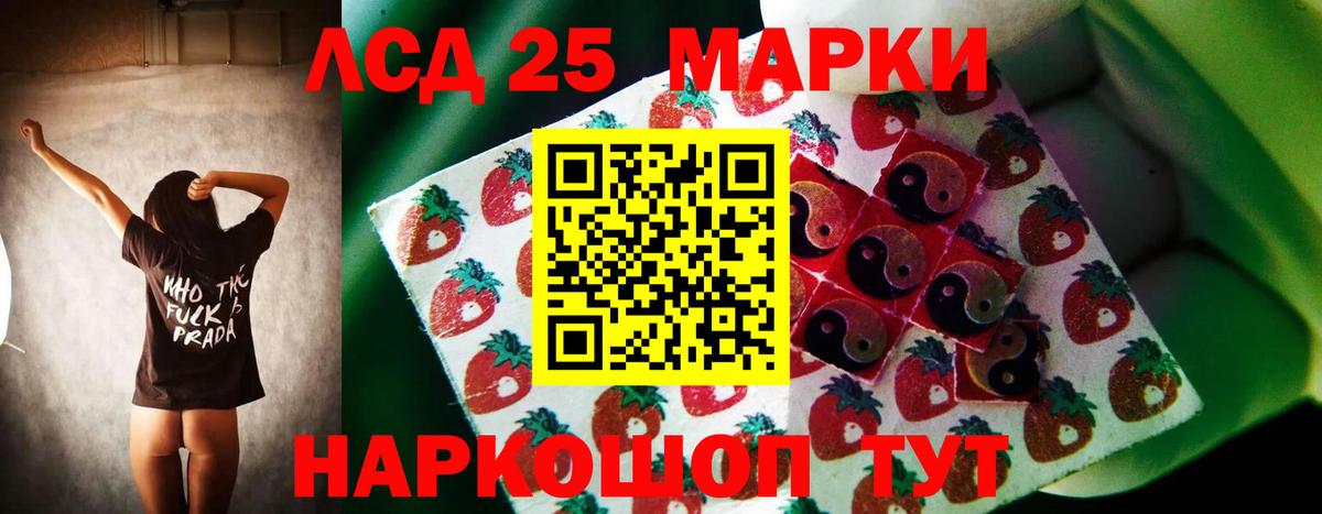 Лсд 25 экстази  Вход с VPN  Нефтеюганск  ЛСД экстази ecstasy 
