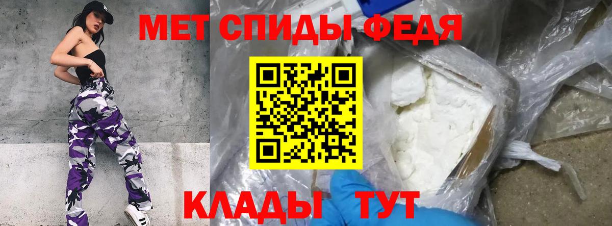 Первитин кристалл  Вход с VPN  Первитин кристалл  Нефтеюганск 