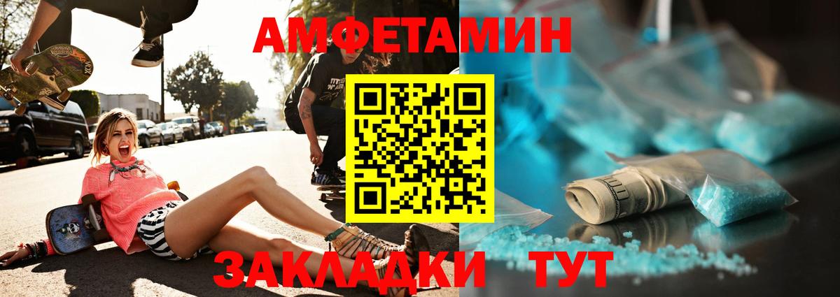 МЕТАМФЕТАМИН кристалл Нефтеюганск