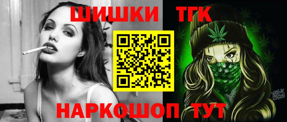 Канабис Bruce Banner  Бошки марихуана план  Нефтеюганск  Вход с VPN  Каннабис LSD WEED 