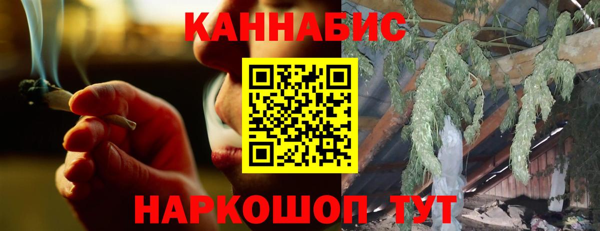 Бошки марихуана THC 21% Нефтеюганск
